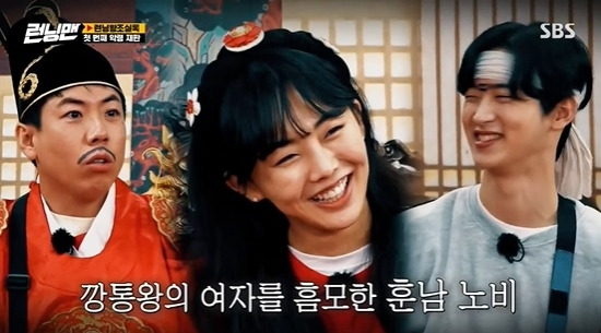 런닝맨' 장동윤 