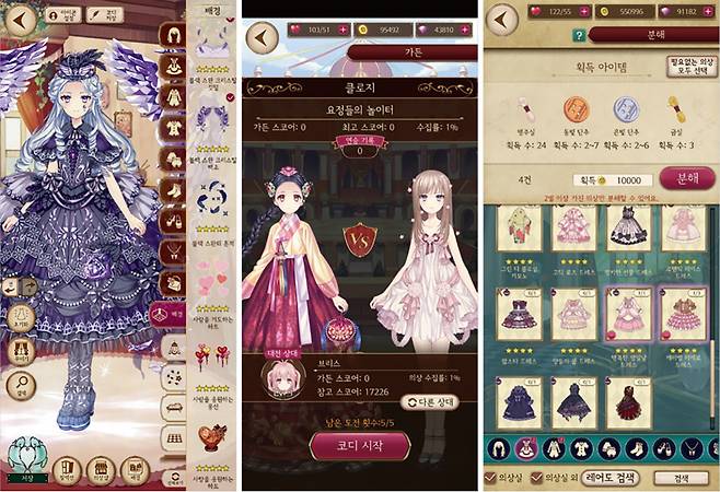 카카오게임즈의 '앨리스클로젯'은 코디 대결 외에도 다양한 콘텐츠를 즐길 수 있다는 점에서 기존 스타일링 게임과 차별화된다. /사진제공=카카오게임즈