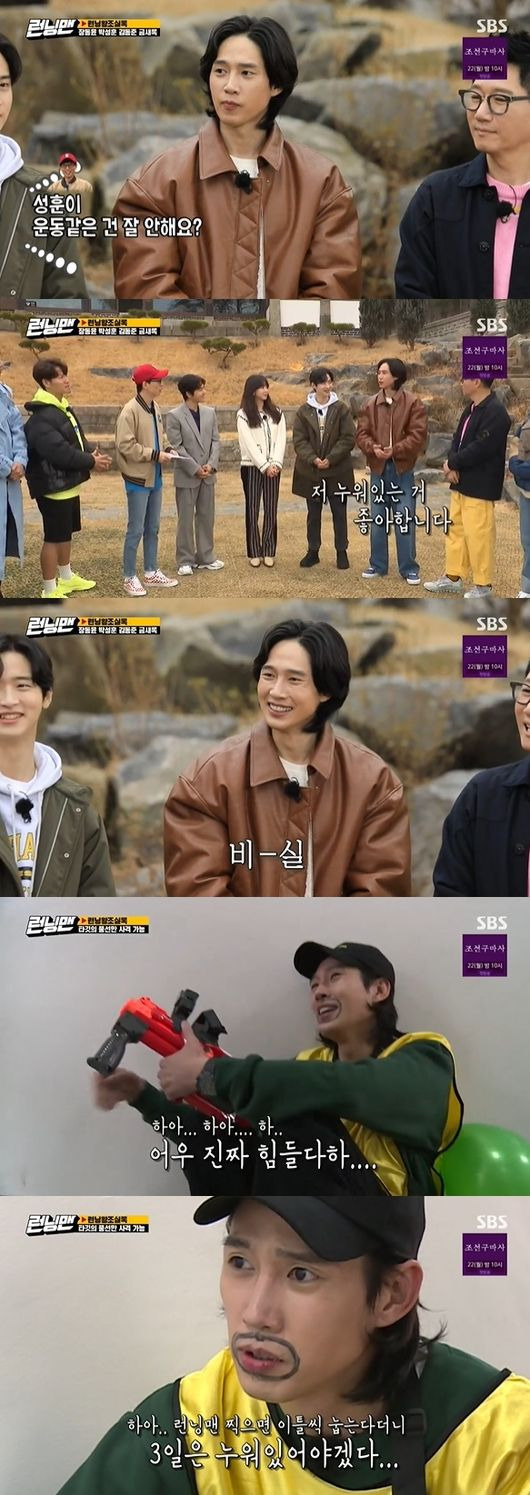 Park Sung-hoon laughed as a sick character in Running Man.Jang Dong-yoon, Kim Sang-rok, Park Sung-hoon and Kim Dong-joon of the new monthly drama Chosun Gummasa appeared on SBS entertainment Running Man broadcasted on the afternoon of the 14th.I have a relationship with my brother Sung Hoon in the past, said Jeon So-min  (The appearance is) cool, but fragile.I think its like Ji Suk-jins brother, Park Sung-hoon said, I do not exercise at all, I like to lie down.Haha and Yoo Jae-Suk said, The second joy is likely to come out, and not everyone should exercise.Ji Suk-jin, touching Park Sung-hoons arm, said he was too smooth and certified that he had no muscles.Yoo Jae-Suk laughed, saying, Sung Hoon looks really sick in the middle of the game, and Park Sung-hoon hit Lee Kwang-soo with a full swing, but he did not feel any hitting.Park Sung-hoon, who ran around in Survival Gun Game, said: Its really hard, its really hard.If you take Running Man, you will lie down for two days, and I will lie down for three days.Running Man screen captures