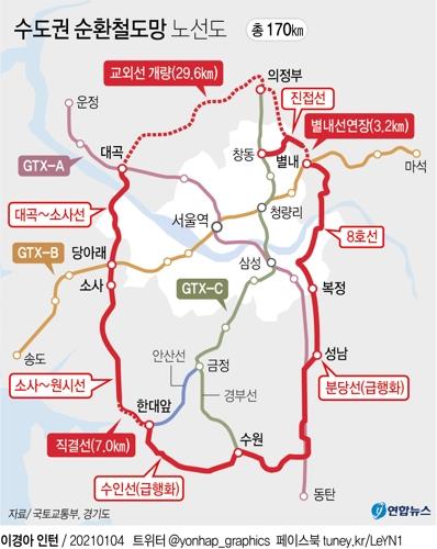 [그래픽] 수도권 철도망 노선도