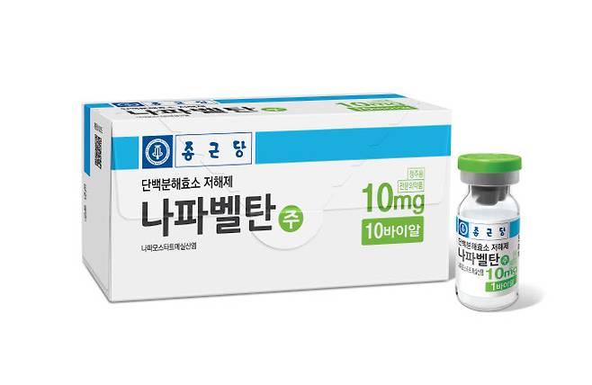 나파벨탄. [사진=종근당]
