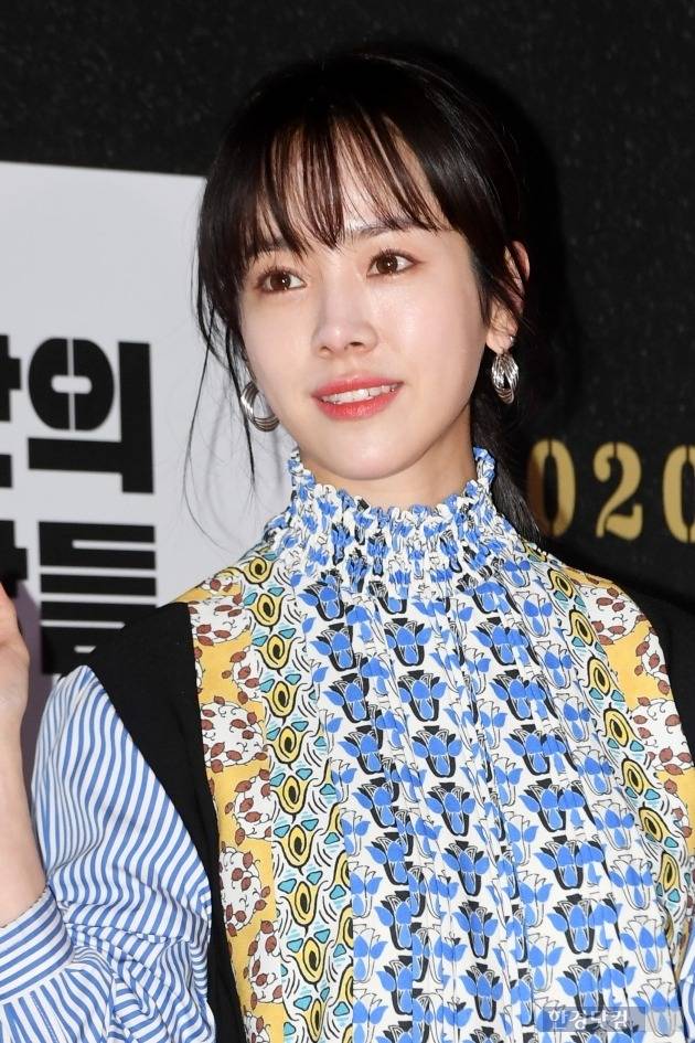 한지민 진정서 / 사진 = 한경DB