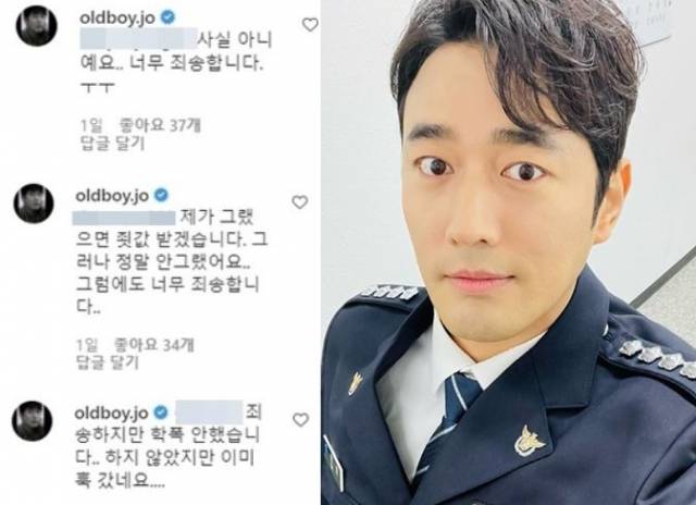 조한선 인스타그램