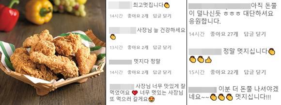 /사진=이미지투데이(왼쪽), 박재휘 대표 SNS