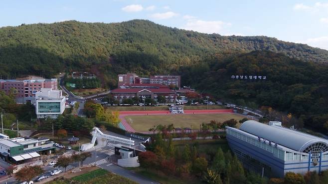 충남도립대학교 전경.