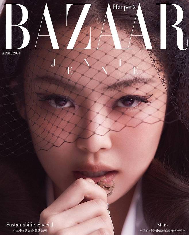 /사진제공=하퍼스 바자