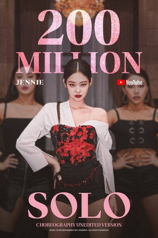 /사진 = YG엔터테인먼트 제공