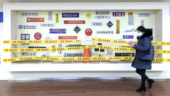 지난 1월 서울 을지로 지하상가 내 코로나19로 폐쇄된 휴게공간 벽에 주변 상점 안내판이 붙어 있다. 연합뉴스