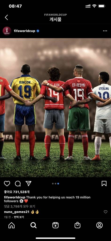 역대 19번 최고 선수 12명에 포함된 안정환 [FIFA 인스타그램 캡처. 재판매 및 DB 금지]