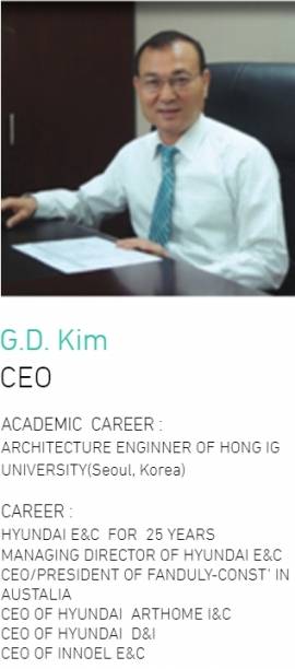김금동 현대디앤아이 CEO. [사진=현대디앤아이]