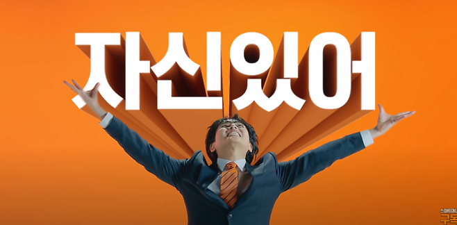 사진 출처= 미래에셋대우 유튜브