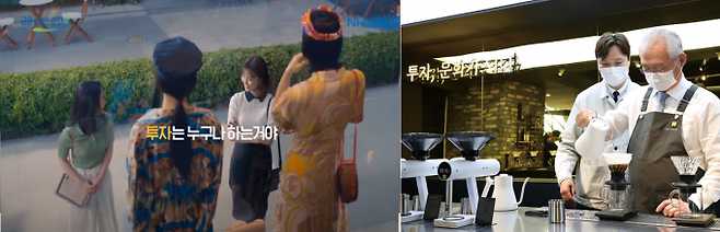 사진 자료=&nbsp; NH투자증권 제공