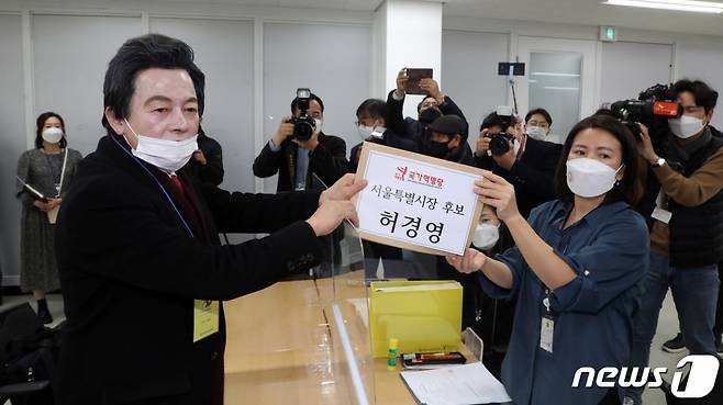 4·7 서울시장 보궐선거 후보등록 시작일인 18일 서울 종로구 서울시선거관리위원회에서 허경영 국가혁명당 명예대표가 후보등록을 하고 있다.   보궐선거 후보 등록일은 이날부터 이틀간 진행되며 선거인 명부는 오는 26일 확정된다. 2021.3.18/사진제공=뉴스1