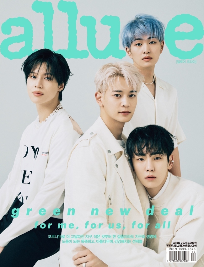 SHINee is back with an upgraded visual.SHINee recently selected the cover model of the April issue of Allure Korea, a fashion lifestyle magazine, and attracted attention by perfecting the concept related to green as a contemporary group in response to an eco-friendly special issue.In the interview, SHINee said, Thanks to the fans who always believe and wait for the Engine of Youth to move forward without stopping.I want to give you reward and faith, and I want to give you confidence in supporting and supporting us, he said, expressing his special affection for fans.