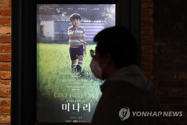 ì£¼ë§ê·¹ìž¥ê°€ ì•„ì¹´ë°ë¯¸ í›„ë³´ìž' ë¯¸ë‚˜ë¦¬ Vs ë°˜ì§€ì˜ ì œì™• ë‹¤ìŒì—°ì˜ˆ