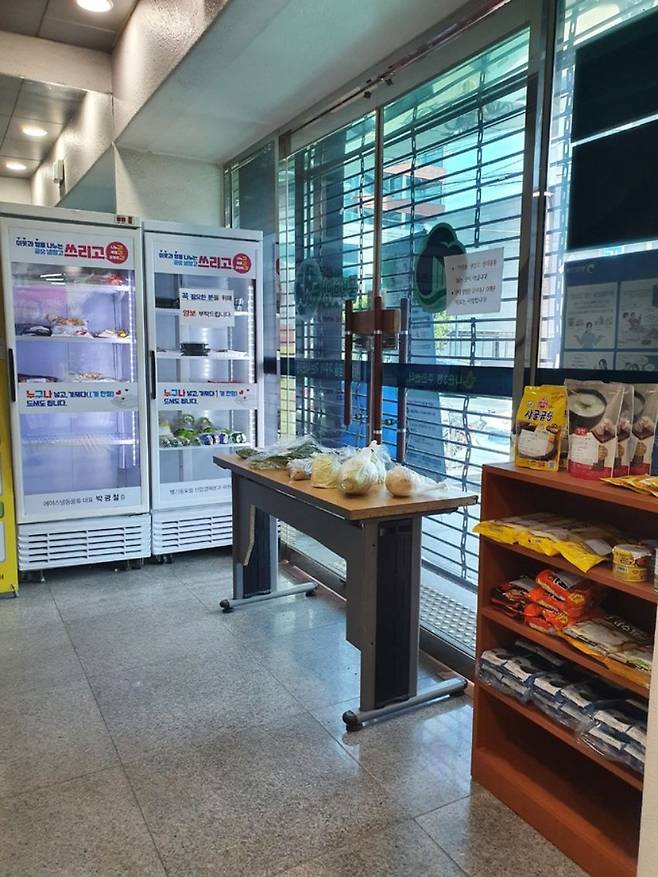 전북 군산시 나운3동&nbsp;주민센터에 마련된 ‘공유 냉장고에 소상공인이나 주민이 가져다 놓은 다양한 식재료 등이 진열돼 있다. 나운3동 제공