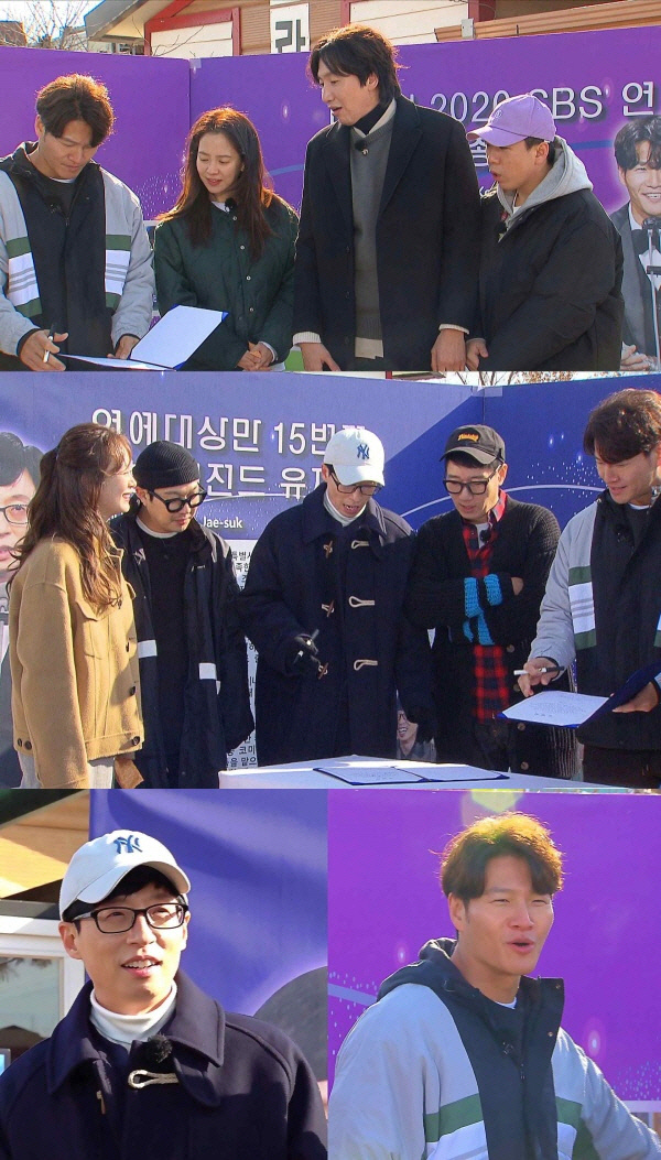 On SBS Running Man, which will be broadcast on the 21st (Sunday), Grand Prize I Musici Race will be held, starting with Grand Prize winners Yoo Jae-Suk and Kim Jong-kook.The showdown between Yoo Jae-Suk, the living legend of entertainment world, who won the most award of the entertainment prize in 15 times in all three broadcasting companies, and Kim Jong-kook, a multi-entertainer who won the award of the entertainment prize, following the winning of the song prize of the broadcasting company, is drawing great expectations.In the recent Running Man recording, the members were divided into two groups: the Grand Prize and the Grand Prize, which allowed the team leader to freely Choice each mission.In order to prevent the tyranny and torrentialness of the two Grand prizes, the pledge was written, and the members joy and joy were mixed in the intense nervous battle of the two Grand prizes.Kim Jong-kook said to a member, I think I use it, and anger exploded, and Yoo Jae-Suk also made a meaningful statement saying, I tried to just go in the car.Even before the members started the commission, they regretted that they had misleading Choices team leader.On the other hand, on this day, Grand prize customized missions were conducted to know the I Musici of Grand prize.From the mission to know the smooth and witty progress skills, the unusual thinking quiz, and the new concept hide and seek that is completely different from the existing one,It was even a colostrum that Yoo Jae-Suk was dragged to Kim Jong-kook.The frontal confrontation between Yoo Jae-Suk and Kim Jong-kook can be seen at Running Man which is broadcasted at 5 pm on Sunday, 21st.