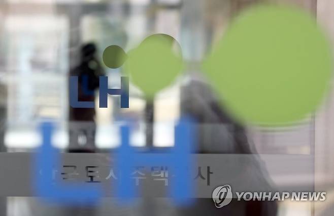 LH 땅 투기 의심 사례 추가 (진주=연합뉴스) 김동민 기자 = 정부가 한국토지주택공사(LH) 직원의 3기 신도시 땅 투기 의혹과 관련한 국토교통부와 LH 직원 토지거래 조사 결과를 발표한 11일 오후 경남 진주시 충무공동 LH 본사에서 사람이 이동하고 있다.      정부는 이날 총 20명의 투기 의심 사례를 확인했다고 밝혔다. 2021.3.11 image@yna.co.kr