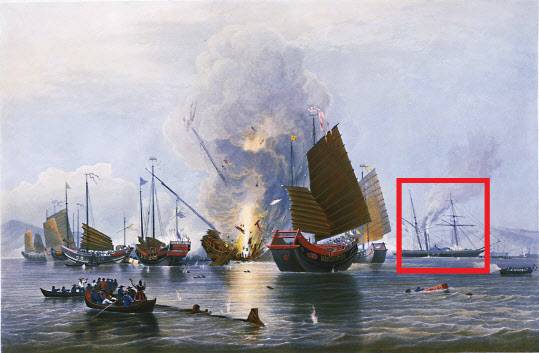 아편전쟁에 투입된 네메시스호.