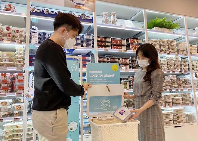 (락앤락 제공) © 뉴스1