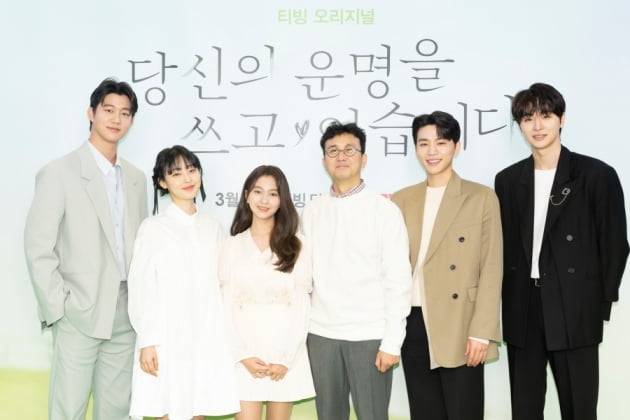 배우 기도훈(왼쪽부터), 전소니, 갈소원, 김병수 감독(왼쪽부터)과 배우 김우석, 박상남이 22일 오후 온라인 생중계된 티빙 오리지널 '당신의 운명을 쓰고 있습니다'(이하 '당운쓰') 제작발표회에 참석했다. /사진제공=티빙