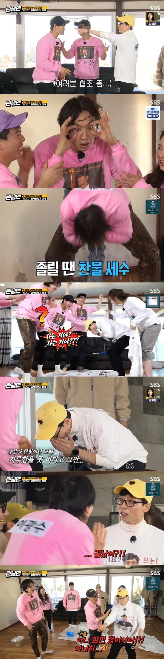 Running Man Yoo Jae-Suk laughed after losing the game to tease Ji Suk-jin.On the 21st broadcast SBS Good Sunday - Running Man, the target I Musici Race started.On this day, the production team created a memorial hall with a biography of the grand prize winners Yoo Jae-Suk and Kim Jong-kook.On this day, Race was the I Musici Race of the Grand Prize, and the members had to choose one of the Judea and Kim Dae-sang teams for each mission.Yoo Jae-Suk, Kim Jong-kook wrote a pledge not to be pipped, but the commitment did not last long.When Haha said he went to the Judea team, Kim Jong-kook said, Ha Dong-hoon seems to use me business.Song Ji-hyo said, Do not be pissed, but Kim Jong-kook laughed, saying, I do not piss, I can not piss.Haha and Lee Kwang-soo came to Yoo Jae-Suk, who struggled to laugh, saying, This is okay, because they are controlled children.Before the second mission, only Jeon So-min and Lee Kwang-soo changed their teams.The second mission was: Follow my words. For each round, Sports Commentator was needed.Members who played had to touch the body part that Sports Commentator said until Sports Commentator shouted over.A situation that requires witty progress: Yoo Jae-Suk stepped up as Sports Commentator in the confrontation between Jeon So-min and Ji Suk-jin.Yoo Jae-Suk just shouted Over as Ji Suk-jin tried to prepare, undressing; this was won by Jeon So-min.Ji Suk-jin responded, Where is that? but Yoo Jae-Suk said, We have to shout time.When Haha was a Sports Commentator, a trance dance started.When Kim Jong-kook was a Sports Commentator, a gym class suddenly opened, and a patient Song Ji-hyo sprayed Kim Jong-kook with water and laughed.The final Kim Jong-kook, Yoo Jae-Suk, is determined to play.The members told Yang Se-chan to proceed, and Ji Suk-jin was sorry.The members who noticed this recommended Ji Suk-jin as a sports commentator, and Yoo Jae-Suk said, Lets make Seokjin a brother.Im from Star Golden Bell MC, he said.Ji Suk-jin proceeded in a relaxed manner, and Yoo Jae-Suk started the Acting.The members woke up Yoo Jae-Suk saying they were in the game, and Yoo Jae-Suk laughed, saying It was so boring.Ji Suk-jin said, I have to be bored with this attitude. Yang Se-chan said, I have known since Sukjin made me.Im trying to do this.Game resumed after an apology from Yoo Jae-Suk, but this time Lee Kwang-soo, Jeon So-min and Haha fell asleep.When Yoo Jae-Suk woke up, Lee Kwang-soo jumped up and laughed at his cheek and washed his face as if he were trying to get his mind up.Haha ventilated.Ji Suk-jin, who started to proceed firmly, laughed with anger, saying, Get your forehead back, do what you tell me.Lee Kwang-soo also drowsy, and Yang Se-chan woke Lee Kwang-soo, saying he sleeped with his eyes.Ji Suk-jin shouted over, saying Ill finish in three seconds.Kim Jong-kook quickly caught the rip and sprayed water on Yoo Jae-Suk, but Yoo Jae-Suk did not move while asleep.Yoo Jae-Suk, who broke up late, added a smile with a smile, saying, Is it over? I forgot. Judea said that the team was a foul of Kim Dae-sang, who made people sleep.On the other hand, Kim Dae-sang and Judea team won the Judea prize team.The winners were Lee Kwang-soo, the penalty was Kim Jong-kook, Song Ji-hyo and Jeon So-min.Photo = SBS Broadcasting Screen