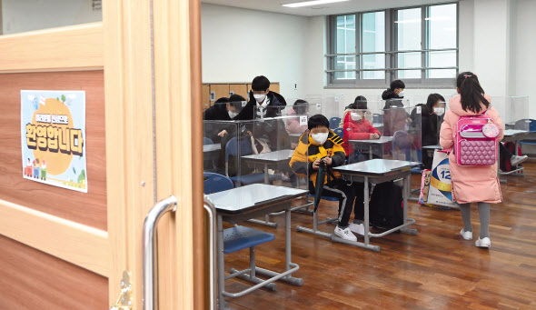 2021학년도 초·중·고교 신학기 첫 등교가 시작된 지난 2일 오전 서울 강동구 강빛초중이음학교의 한 교실에서 초등학생들이 자리에 앉아 대기하고 있다. [연합]
