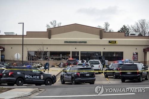 총기 난사 사건이 벌어진 콜로라도 볼더 식료품점 [AFP/게티 이미지=연합뉴스, 재판매 및 DB 금지]