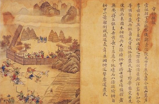 《북관유적도첩》에 실린 이순신의 녹둔도 전투에 관한 글과 그림