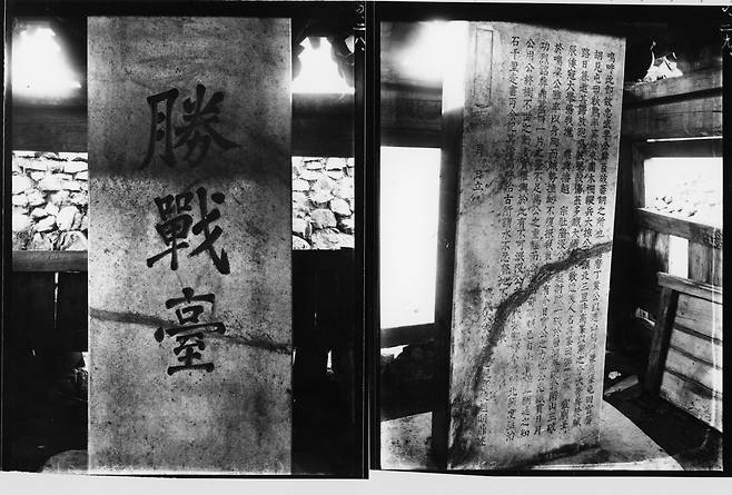 비석의 앞면과 뒷면