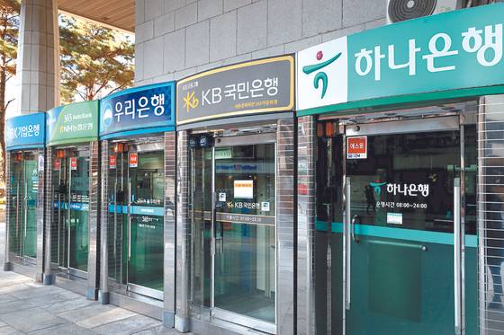 Automatic teller machines of different banks in Seoul [YONHAP]