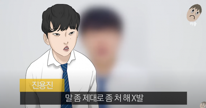 카광 유튜브 채널 캡처