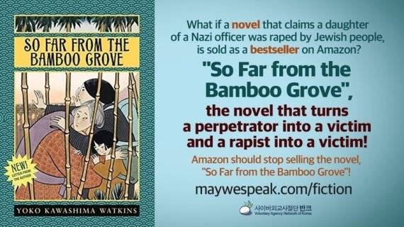 사진=한국의 사이버외교사절단 '반크' 제공