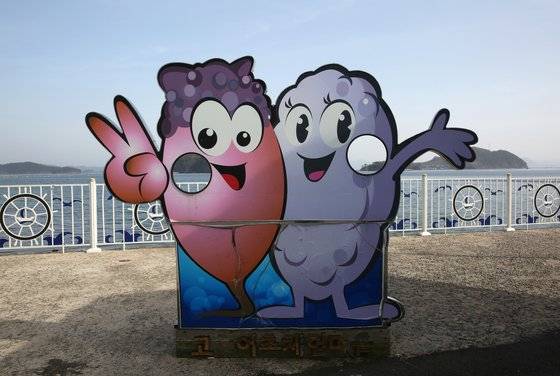 창원 고현마을 방파제의 미더덕과 오만둥이 조형물. 왼쪽이 미더덕이다. 손민호 기자