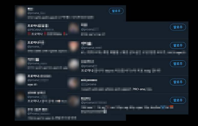 SNS상의 프로아나 계정들, 프로아나는 극단적인 다이어트가 건강을 망친다는 것을 모르는 게 아니다. 건강보다 마름이 더 중요하고, 이러한 신념을 공유할 뿐이다. 트위터 캡처