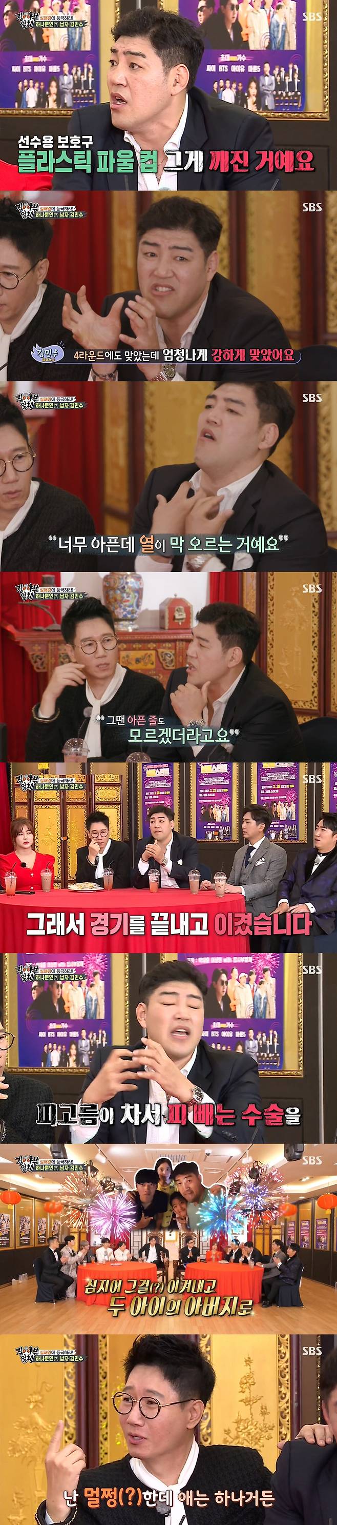 On SBS All The Butlers broadcast on the 28th, the story of Ji Suk-jin, Shim Soo Chang, Kim Min-soo, Jang Dong-min and Solbi in Failure Star TOP5 was revealed.On this day, Tak Jae-hoons failure tea ceremony was held with a congratulatory address. At this time, Ji Suk-jin laughed, saying, Why do you do not have a problem living?At this time, the success incentive for the failed king to win 1 million won, the failure star TOP5s face began to show color.Ji Suk-jin said, Is not the story of failure funny at the talk show? I bought a movie music CD, but all 60 CDs were called by a fake singer.Kim Min-soo mentioned physical pain: no testicles; Kim Min-soo said: The protective pole cup that protects the suddenness during the game has been broken.I was hit again in the fourth round, but I was hit hard. He said, I was just getting a fever. The doctor checked and said, Its okay.I did not know it was sick, he said. I went to the hospital in an ambulance after the game. I had blood on my legs and blood removal surgery.At this time, Shin Sung-rok said, I got through it and became a father of two children. Ji Suk-jin laughed, saying, I am fine.Ive lost once, and the record accumulates, Shim said, opening the door. Ive lost 18 straight.I said that I would donate every win during the losing season, but my nickname became a 0-member donation angel.He also said, I do not remember my face well.I talked about laundry to a person I did not know during the game, but the manager said, Who told the president about laundry?Jang Dong-min talked about the billion Jewelry Records of the Grand Historian.Jang Dong-min said, My acquaintance who lived well left me to pawnshops such as rings and Jewelry.Jewelry, who was caught in the mortgage, asked him to borrow 300 million won because he was going to go to the pawn shop. Two Jewelry appraisers confirmed that 60 carats per ruby were about 1 billion.Jang Dong-min said, I have no money, I have summoned an acquaintance with money around me. My acquaintance said, I do not know Jewelry and I can give it to you.I lent money in my name and said, I put Jewelry in the bank safe and I will have the key. However, Jewelry did not sell, and 150 million won evaporated from interest to bank deposits for six months from that month.Eventually Jang Dong-min went to Jongno directly and felt Jewelry, and was embarrassed by the words 40 million won.Jewelry appraisers also said Jewelrys work was 15 years, but he cant feel it; Jang Dong-min confessed, They get a commission if they sell anyway.Lee Seung-ki, Yang Se-hyung, Shin Sung-rok, Cha Eun-woo, Kim Dong-hyun and Fail Star TOP5 challenged a strange game that I have never seen before.The first round is a victory for the Gashi Field Gildor who passes through the thorny field and blows more balloons.Lee Sang-min explained, If you taste the failure and endure the trials and finally get out, success will unfold in front of you.Cha Eun-woo said, I will go without giving up no matter what kind of thorny field it looks very tough.Cha Eun-woo took a step toward cheering his brothers and succeeded in leaving 11 balloons.Kim Min-soo also succeeded in leaving 15 balloons and winning the teams failure star.The game was followed by the Frog in the Well game, and the failed king set by the masters was Kim Min-soo. He cheered, I want you to live like me even if you fail.Also, Lee Kyung-gyu, the art godfather at the end of the broadcast, appeared as master.Lee Seung-gi said, I know when I look back, but I do not know at all. I lived away from the world and the clock was so good.Lee Kyung-gyu said, I invited him to this deep mountain to tell him the know-how to last 10 years in the entertainment industry. He laughed, saying, I eat it day by day for the next 10 years.Lee Kyung-gyu also said, The reason I left the world is because of Kim Sook. I tried to get rid of Kim Sook. I took out what I was holding in my mouth.