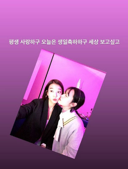 김선아 인스타그램