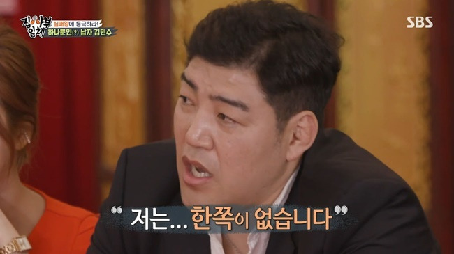 Former martial arts player Kim Min-soo mentioned the dizzying accident that happened during the Kyonggi.On SBS All The Butlers, which aired on March 28, the failure festival, which celebrates failure, has completed its four-week long journey.Kim Min-soo said, I do not have one side of the testicle.When you play Kyonggi, there are 1,2,3,4 rounds, and you have a pressure point with a kick in the second round of Murad Bowjidi and Kyonggi.Kim Min-soo said: I thought it was sick: I didnt know that the plastic foul cup, a Pressure Point protector, was broken.It was a strong hit in the fourth round. I felt something was wrong. It hurts and it went to the fever.At that time, the medical staff did not know that they were sick because they needed to rest for three minutes. Eventually Kim Min-soo won the corresponding Kyonggi; he was then rushed to hospital.Kim Min-soo said, I had to do blood surgery because I was so much hit by a low kick at the hospital at the time.