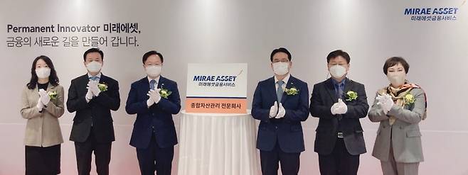 (오른쪽 세 번째부터)미래에셋금융서비스 하만덕 대표이사 부회장, 변재상 미래에셋생명 대표이사 사장, 김평규 영업총괄대표 전무가 미래에셋금융서비스 현판식을 마치고 기념촬영했다.