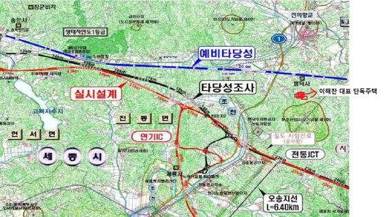 이해찬 전 더불어민주당 대표가 2012년 12월 매입한 뒤 집을 지은 세종시 전동면 주택과 신설 예정인 서울-세종고속도로 연기나들목과는 불과 5㎞ 거리다. [사진 국민의힘 윤영석 의원실]