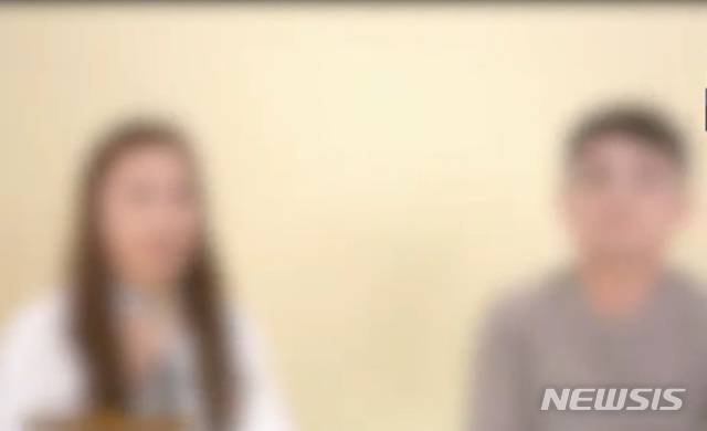 [울산=뉴시스] 지난해 12월 울산의 한 초등교사가 출연한 유튜브 채널 영상. 이 교사는 영상에서 갭투자로 부자되는 법 등을 소개해 논란이 일고 있다. 2021.03.30.