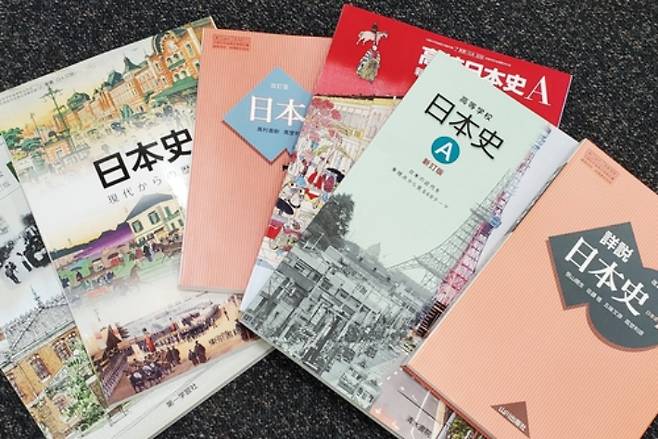 일본 문부과학성은 내년부터 사용될 고교 1학년용 교과서 검정 결과를 30일 발표했다. 연합뉴스