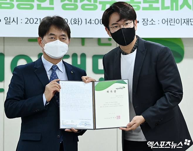 Jang Sung-kyu, a broadcaster who attended the 6th National Audit Letter Writing Competition Ambassadors Commissioning Ceremony and Donation Ceremony held at the Konyaspor Umbrella Childrens Foundation in Mugyo-dong, Seoul on the afternoon of the 30th, has a commemorative photo with Hong Chang-pyo, vice chairman of the Konyaspor Umbrella Childrens Foundation.