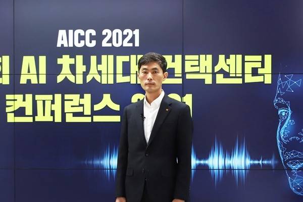 KT AICC를 업무를 총괄하고 있는 서호영 상무