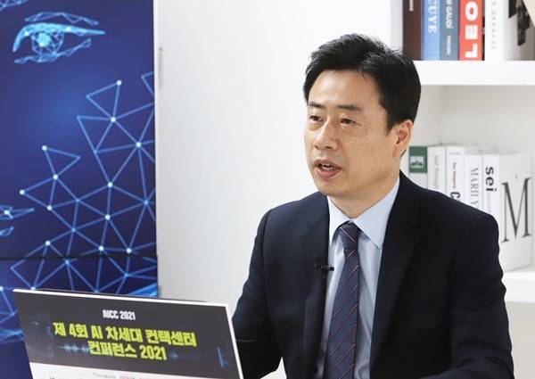 아이컴시스 정기택 대표의 발표 모습