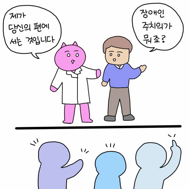 ⓒ박지영