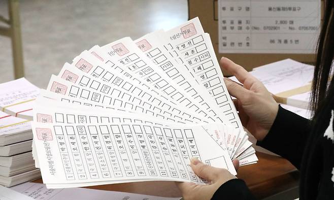 31일 오전 서울 동대문구선거관리위원회에서 직원들이 4.7 재ㆍ보궐선거 투표용지를 검수하고 있다. 연합뉴스