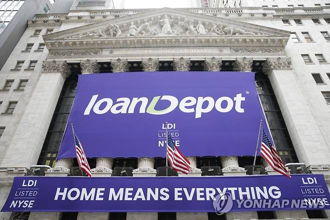 론디포 [UPI=연합뉴스 자료사진]