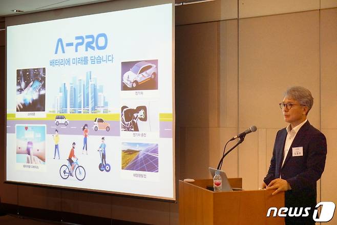 임종현 에이프로 대표이사 (에이프로 제공) © 뉴스1