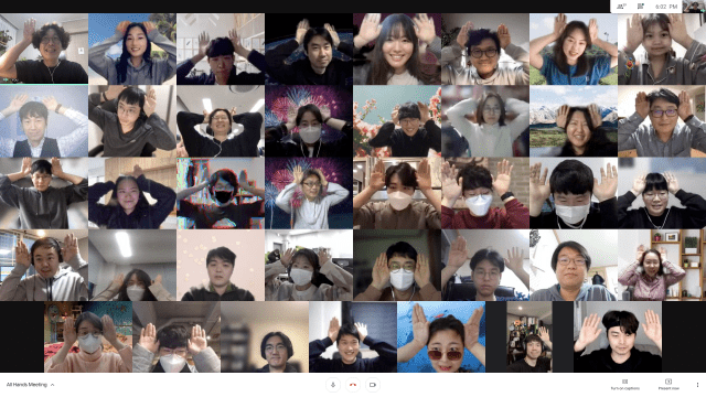 딥네츄럴 올핸즈미팅